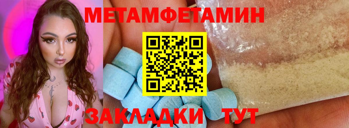 Воронеж  АМФЕТАМИН  Вход с VPN  Amphetamine Розовый 