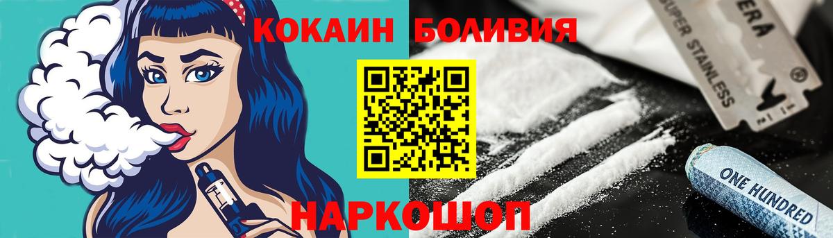 КОКАИН VHQ Воронеж