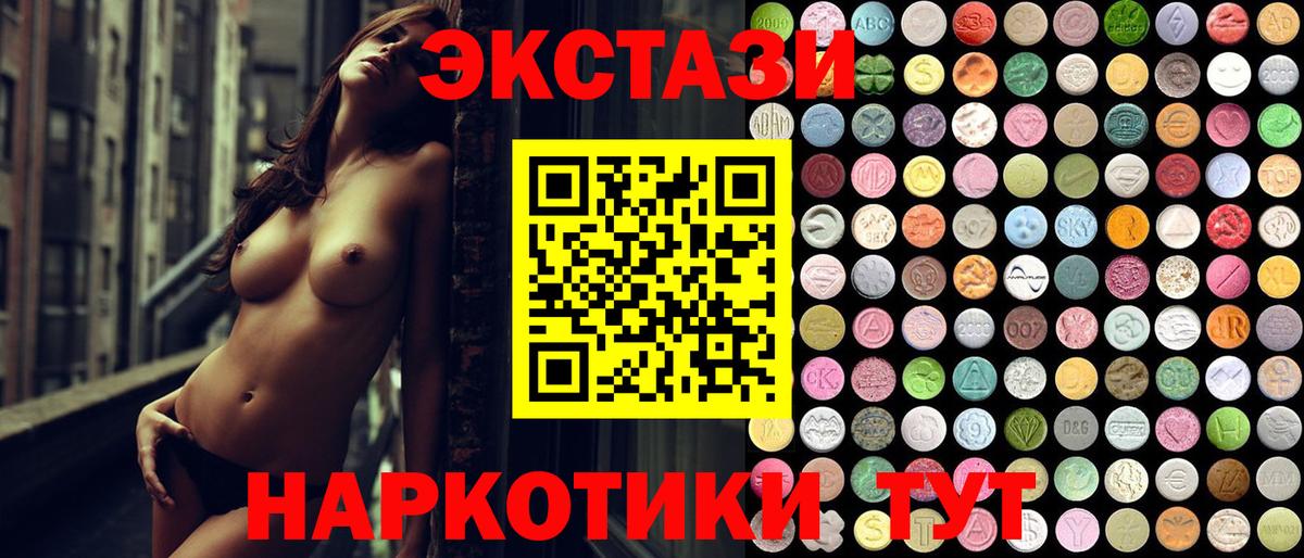 Воронеж  Ecstasy louis Vuitton  Вход с VPN 