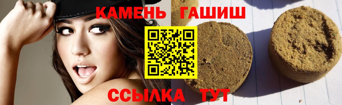 Гашиш Cannabis Воронеж