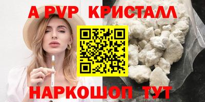 каннабис Ликино-Дулёво