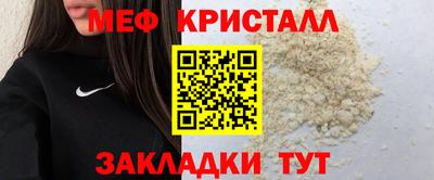 прущая мука Лесосибирск