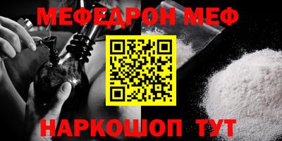 прущая мука Лесосибирск