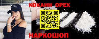 прущая мука Лесосибирск