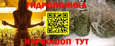 каннабис Ликино-Дулёво
