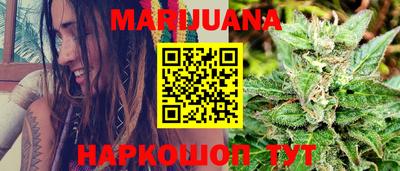 каннабис Ликино-Дулёво