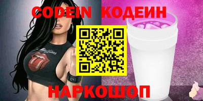 каннабис Ликино-Дулёво