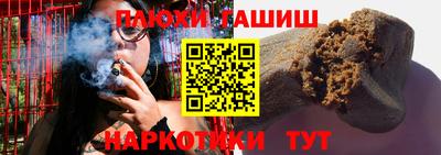 прущая мука Лесосибирск
