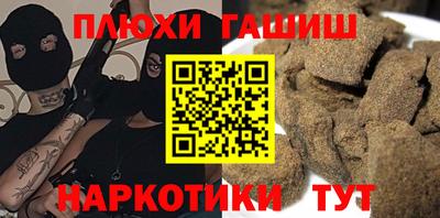 прущая мука Лесосибирск