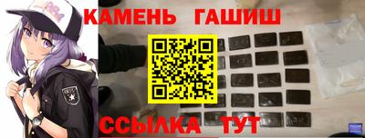 каннабис Ликино-Дулёво
