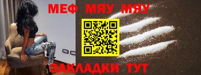 прущая мука Лесосибирск