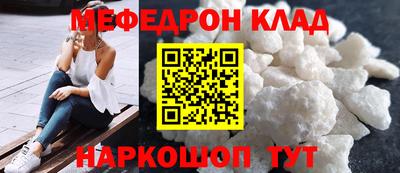 прущая мука Лесосибирск