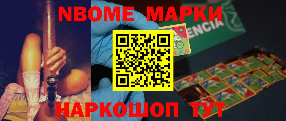 Воронеж  LSD-25 экстази ecstasy  Вход с VPN  ЛСД экстази кислота 