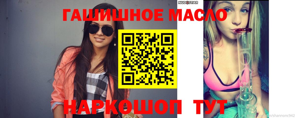 ТГК вейп  omg зеркало  Воронеж  Вход с VPN 