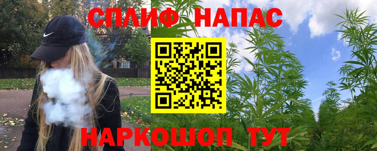 Конопля планчик  Шишки марихуана индика  Воронеж  МАРИХУАНА план  Вход с VPN 